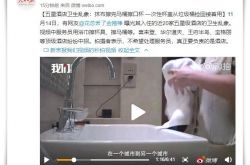 5分钟科普!海口公司查询_哔哩哔哩